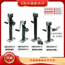 Side swing sleeve trailer Jack bracket leg RAM trailer RV accessories can be welded by yourself