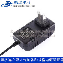 3V5V6V7V7 5V8V9V10V12V13V15V16V18V24V1A2A Switching Power Adapter