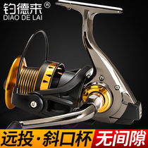 Fishing Deed all-metal aluminum alloy head No gap fishing wheel fish wire wheel spinning wheels Heipole fishing Luther fishing gear