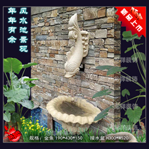 Sandstone relief garden landscape sculpture goldfish spray water Shell water spray garden wind pool water background wall panel