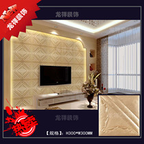 Hotel TV background wall brick sandstone art three-dimensional relief board European style Board decorative board clubhouse lobby sculpture
