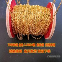 Golden small iron chain thin iron chain hanging card chain free mail Billboard chain hanging chain 1 5MM lamp chain