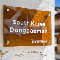 Korea ins clothing store brand display card Net red logo House acrylic advertising signboard company plaque customization