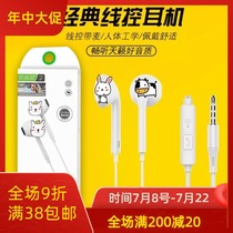 Flat-ear wired headphones Universal mobile phone earbuds Wire control K song for Apple vivo Huawei oppo Xiaomi
