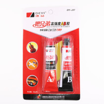  AB glue 302 glue 20g High strength metal glue glue