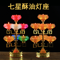 Seven-star colorful Candlestick butter lamp dedicated to Buddha front long light candle lotus lamp imitation glass lamp seat Buddha Hall home