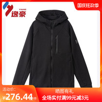 Anta coat men 2021 Autumn New knitted sweatshirt fitness running hooded jacket 152137732