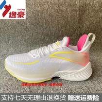 Safe Stepping Light 3 Basket Sneakers 2022 Summer New Shock Absorbing Breathable Real Battle Professional Racing Shoes 112221608