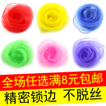 Orff music teaching aids gauze Orff Sarf music scarf dancing childrens silk scarf kindergarten small square scarf