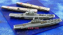 F-TOYS1 2000 Ship assembly model Hornet Enterprise Canglong Feilong Aircraft carrier