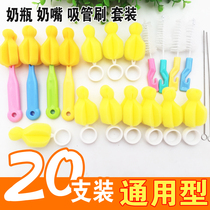 12 high quality nipple brush sponge nylon brush straw wash nipple brush wide mark bottle brush clean