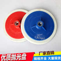 Flocking Sandpaper Sheet Pull Down Sheet Self-Adhesive Polished Tray Sandpaper Tray Sponge Wheel Angle Mill Suction Cup Promotion