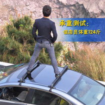 Car luggage rack crossbar Car luggage rack crossbar universal aluminum alloy roof rack with lock Fit frame box rack