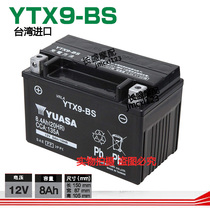 Yuasa YTX9BS motorcycle battery Kawasaki Ninja400 Z400 250SL ZX6R original battery