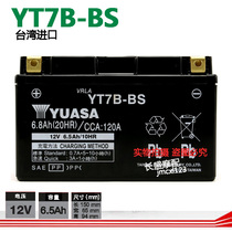 Yamaha SMAX155 BWS125 jing zhan 125 GTR125 FORCE155 battery YT7B-BS battery