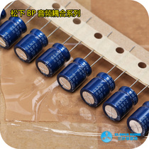 Japan ELNA Yina 50V47UF 5 imported unlimited BP blue robe audio coupling electrolytic capacitor