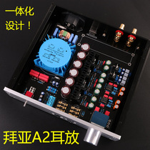 Delicate sound quality reference machine Baiya power A2 ear amplifier kit Loose finished board Powerful headphone amplifier