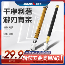 Cutting Glass Knife diamond thick glass Home Multi-functional roller-type tile Tile Cutting Knife Hand-holding Type