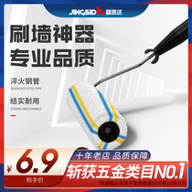 Jing Sida short hair roller brush roller brush paint latex paint brush wall tool no dead angle 9 inches