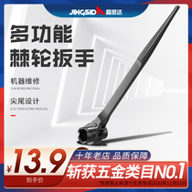 Pointed-tail ratchet wrench two-way thorn wheel multi-function Jing fast automatic plum blossom sleeve tool set hardware Jing wheel