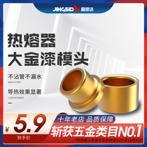 Hot melt die head ppr hot melt machine big gold paint die hot container hot head machine water pipe melting machine melting machine fittings