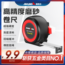 Meter ruler tape measure 3 5m steel tape measure Stainless steel box ruler 7 5 10m high precision measuring ruler Mini measuring ring ruler