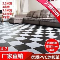 2 5 m 3 m 3 3 m 3 6 m 4 m widening thickened abrasion resistant commercial PVC ground plate leather tear not bad and full of brick