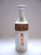 Wine bottle collection] rare Dunhuang wine ceramic bottle decoration Handicraft ornaments package express 30 yuan