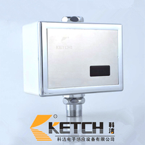 Kejie stool induction flush toilet toilet toilet automatic flushing valve solenoid valve accessories open KT2003-2