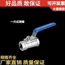 201 304 stainless steel one-piece ball valve internal DN8 10 15 20 3 fen 6 is divided into 1 inch 2 inch