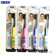 Binshuang adult toothbrush soft clean soft hair Family toothbrush soft fine silk hair 2007# 30 pcs 