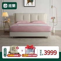 Yalan first layer leather bed frame 1 5m light luxury modern 1 8m solid wood soft back European double wedding bed Audrey