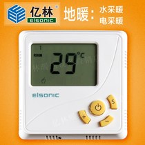 Yilin floor heating thermostat water separator electric heating valve temperature control water heating electric heating floor heating control panel R9100