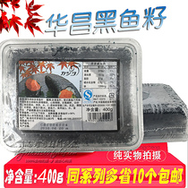 Sushi cuisine Sushi ready-to-eat (small) flying fish seed black crab seed seasoning more spring green roe has a burst feeling