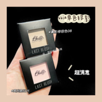 () Korea bbia monochrome nasal shadow repair powder 2 5G 08 blush 01 natural parity omega