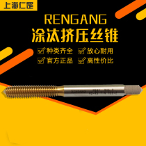 RENGANG RG Titanium-plated extruder tap tap tapping chipless TiCN coating HSS-E Cobalt M4M5M6