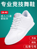 Love dance aerobics shoes womens style cheerleading mens professional competitive shoes White competition dance training shoes children