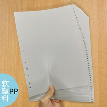 a4 plastic paging paper 50 pages 11 holes Digital file classification label index paper Document classification Loose-leaf partition paper