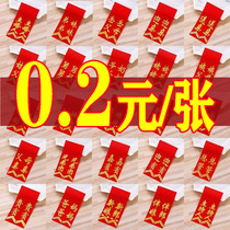 Wedding supplies corsage cloth wedding chest strips to welcome the VIP brother-in-law the master of ceremonies