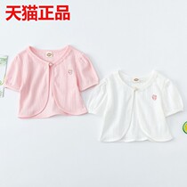 Princess girl Summer shawl with skirt baby cloak cloak thin childrens shoulder baby coat