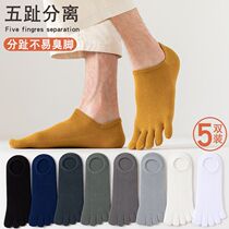Invisible five fingers socks mens summer pure cotton thin shallow boat socks refers to anti-smell sweating sports running toe socks
