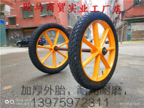 18-inch load type construction site bucket wheel inflatable motorcycle thickened tire threaded steel ring wear-resistant and stab-resistant