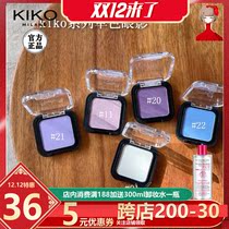 Spot ~ kiko monochrome eye shadow 22 smart new monochrome small square box eye shadow Sky Blue pearlescent matte