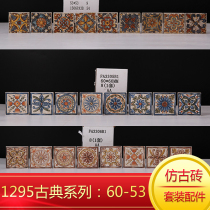 Marco Polo antique brick American retro tile Wall brick Flower waistline tile Mediterranean antique floor tile corner flower
