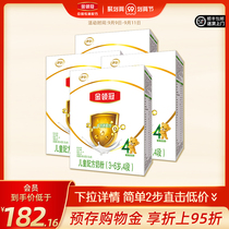 Yili Golden Crown Foundation 4 Section 3-6 Years Old Children Infant Growth Formula Cattle Milk Powder 400g * 4 Boxed