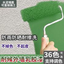 Latex paint vial wall repair Dark green cement paint roller brush blending paint Light yellow brush household industrial style 