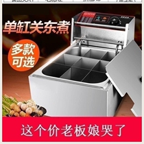 Electric pot Electric cooking pot Special fryer Fried chicken leg machine fryer French fries double cylinder universal large capacity fryer