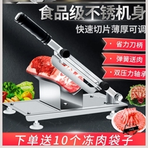 Mutton roll slicer Household automatic mutton slice frozen cooked beef roll meat cutting machine Manual small meat cutting planer meat machine