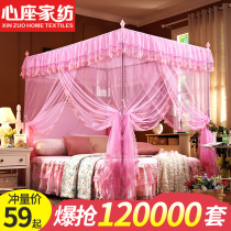 Summer Bed Nets Triple Door Open Floor Bracket Crypto Bed Princess Wind 1 5 1 8m2 Mi Bed 1 2 Veins Account Home