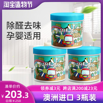 Australia formaldehyde scavenger Car new house odor removal New furniture odor removal Odor removal artifact Household 3 bottles